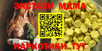 спиды Ливны