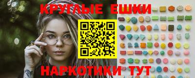 MESCALINE Лесосибирск