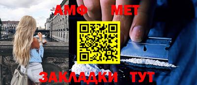 MESCALINE Лесосибирск