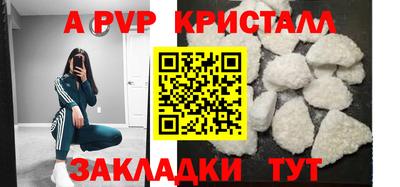 спиды Ливны