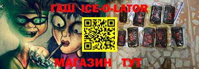спиды Ливны