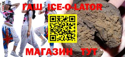 спиды Ливны