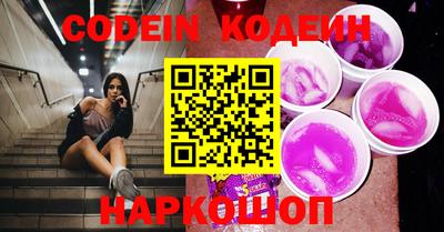 спиды Ливны