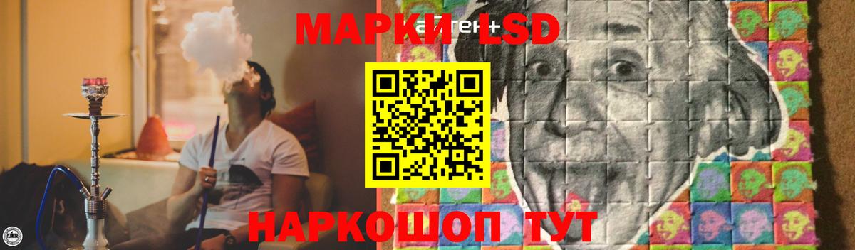 ЛСД экстази кислота Гулькевичи