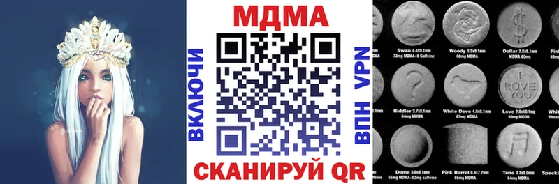 МДМА Molly  дарнет шоп  Гулькевичи 