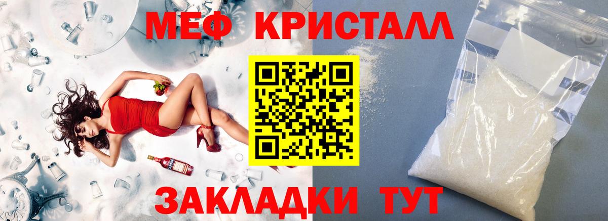 Меф 4 MMC  Вход с VPN  MEGA ONION  Гулькевичи  Меф mephedrone  МЕФ 