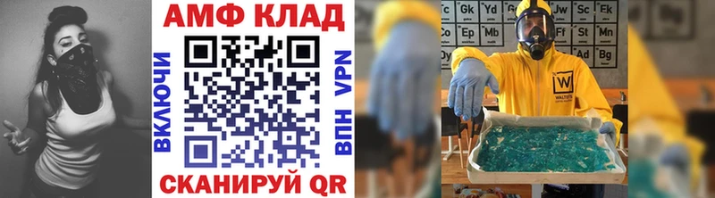 Метамфетамин кристалл  купить наркотики цена  Гулькевичи 