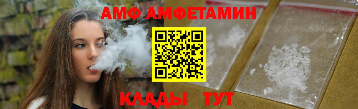Метамфетамин Methamphetamine  Метамфетамин Methamphetamine  Вход с VPN  Гулькевичи 
