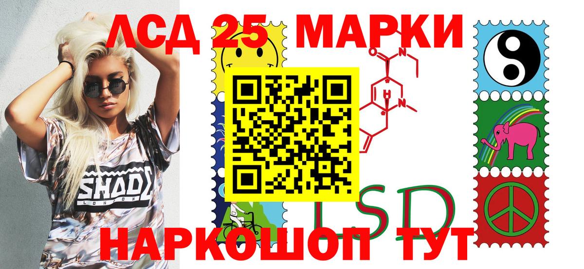 Гулькевичи  Наркотические марки 1500мкг  Вход с VPN  Наркотические марки 1500мкг 