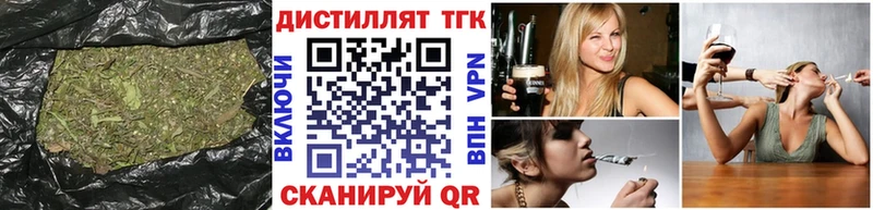 ТГК вейп  мега   Гулькевичи  как найти наркотики 