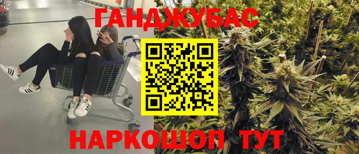 Марихуана марихуана  Бошки марихуана White Widow  Гулькевичи  Вход с VPN  Бошки марихуана тримм  Конопля конопля 